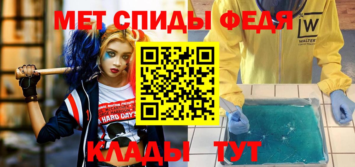Амфетамин  Вход с VPN  АМФЕТАМИН  Чайковский  Амфетамин Розовый 