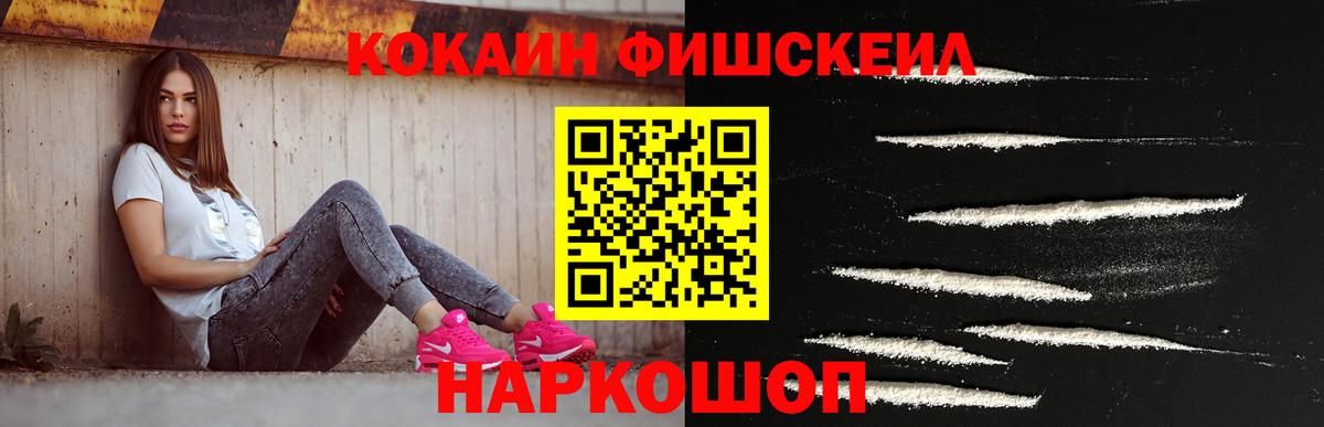 Cocaine 98%  Вход с VPN  COCAIN Боливия  Чайковский 