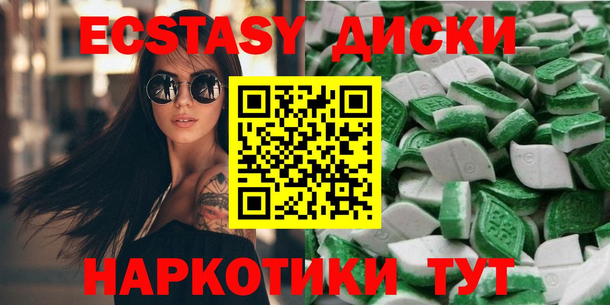 Экстази Cube Чайковский