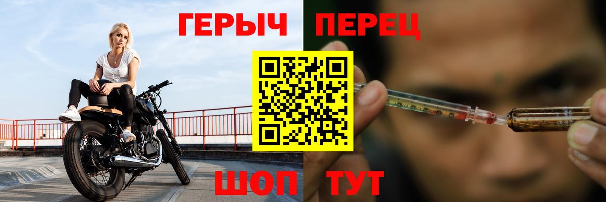 ГЕРОИН VHQ Чайковский
