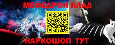 мефедрон мука Донской