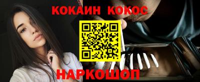 мефедрон мука Донецк
