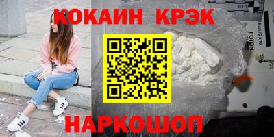 мефедрон мука Донской