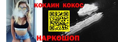 мефедрон мука Донецк