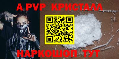 мефедрон мука Донецк