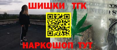 мефедрон мука Донецк
