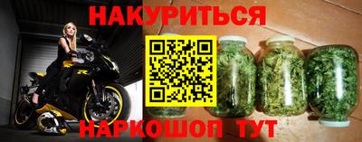 мефедрон мука Донецк