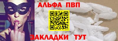мефедрон мука Донецк