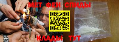 мефедрон мука Донецк
