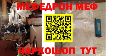 мефедрон мука Донецк