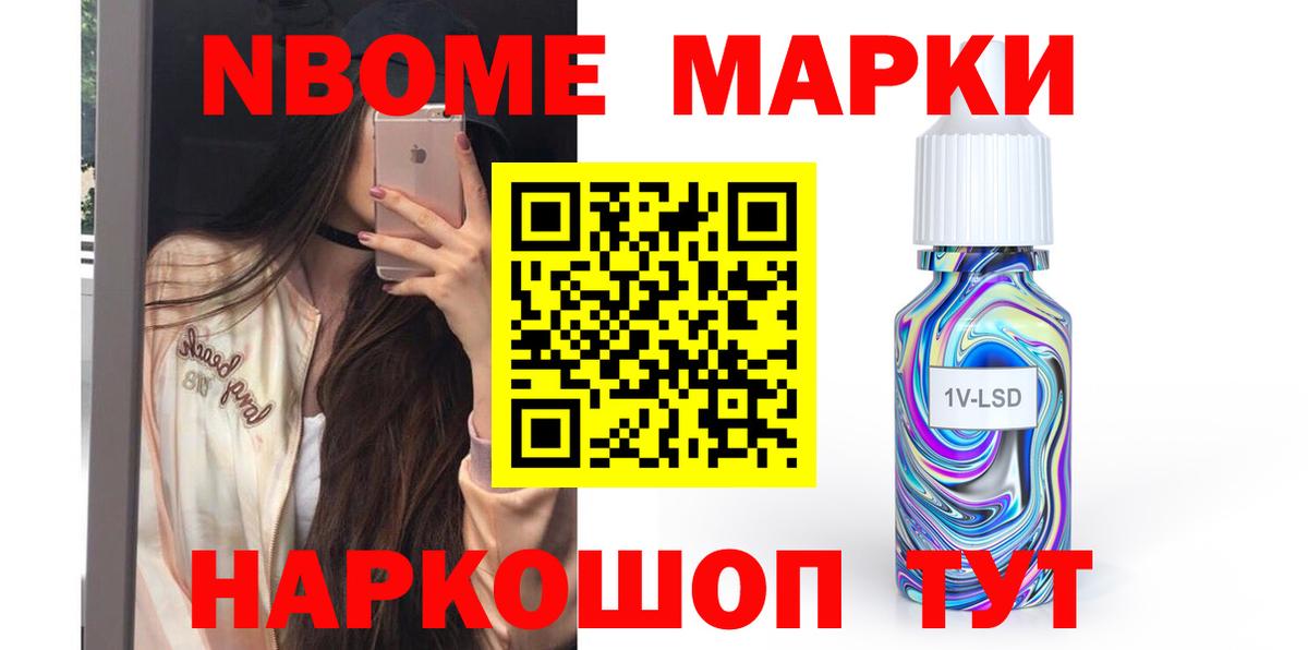 omg как зайти  ЛСД экстази кислота  Вход с VPN  Чайковский  LSD-25 экстази 