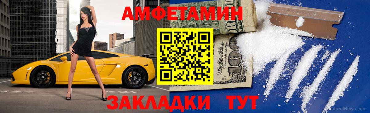 Метамфетамин винт  Метамфетамин винт  Чайковский  Вход с VPN 