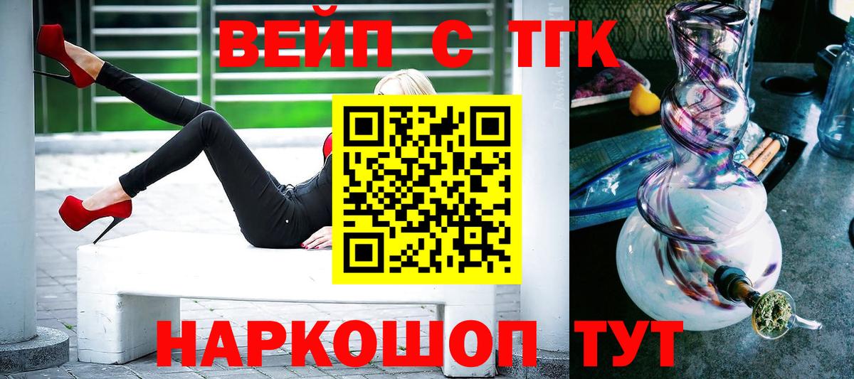 ТГК концентрат Чайковский