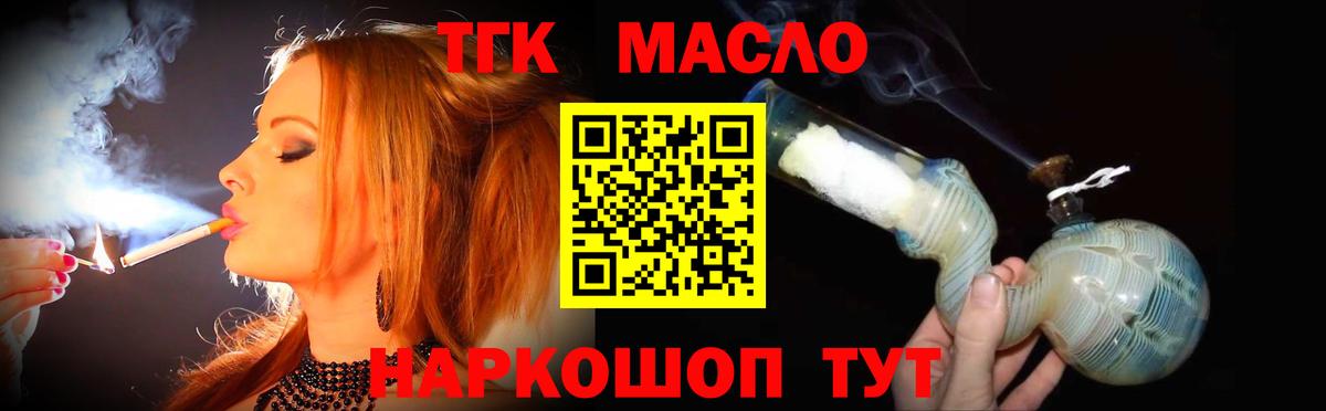 mega зеркало  Вход с VPN  Чайковский  Дистиллят ТГК концентрат 